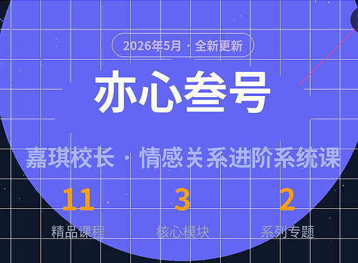 撩妹情感文章