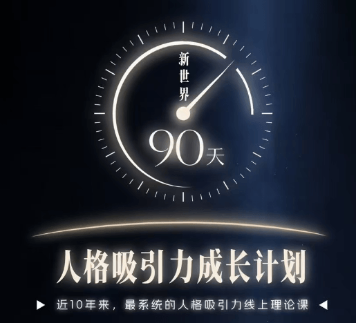 撩妹情感文章