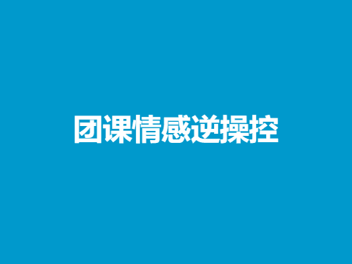 撩妹情感文章
