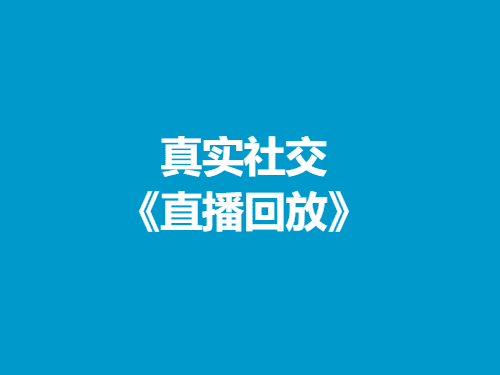 撩妹情感文章