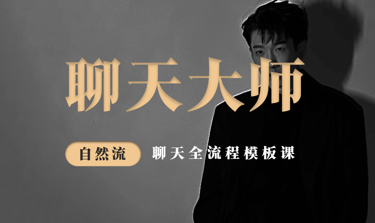 撩妹情感文章