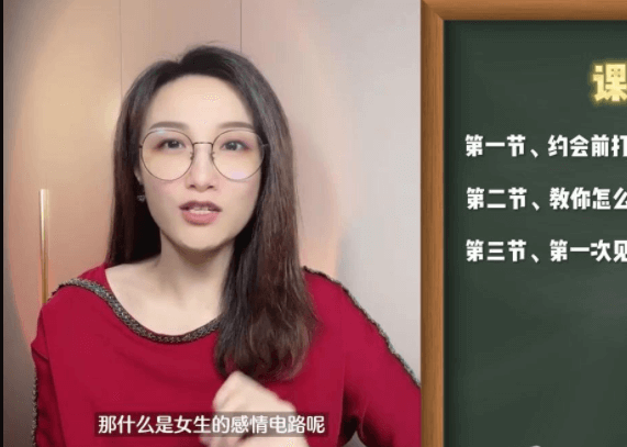 撩妹情感文章