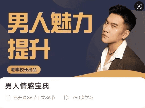 撩妹情感文章