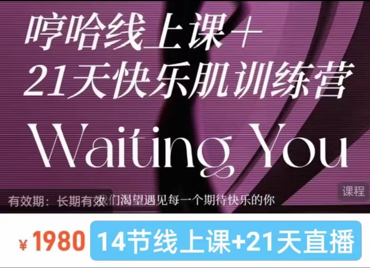 撩妹情感文章
