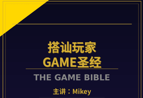 撩妹情感文章
