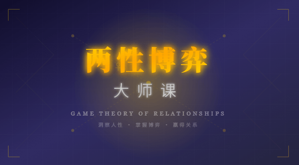 撩妹情感文章