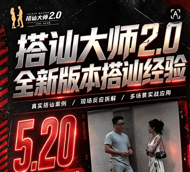 撩妹情感文章