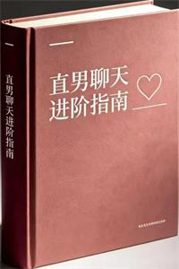 情感书籍封面