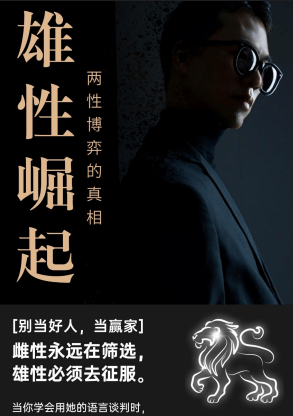 情感书籍封面