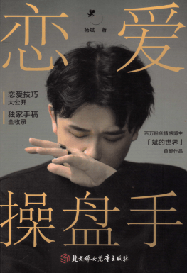 情感书籍封面