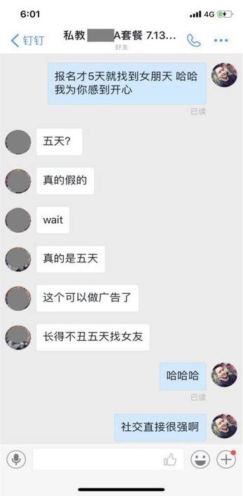 情感文章
