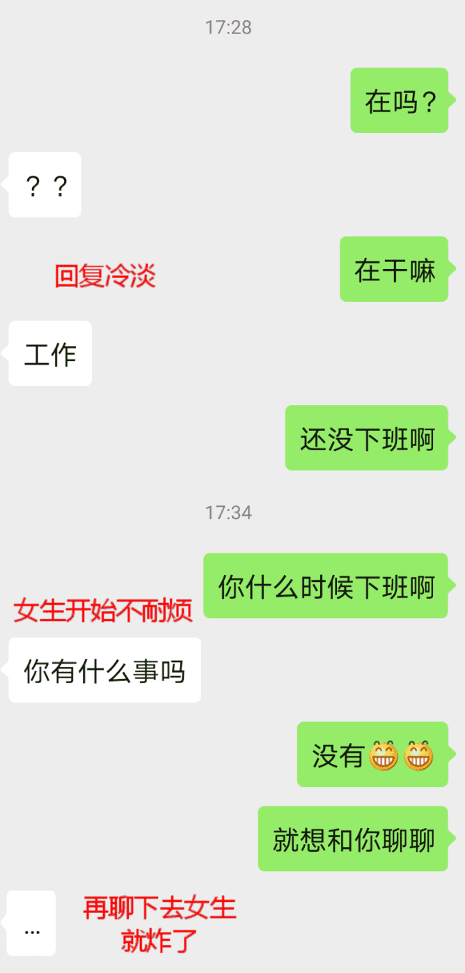 情感文章