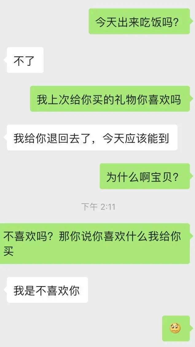 情感文章