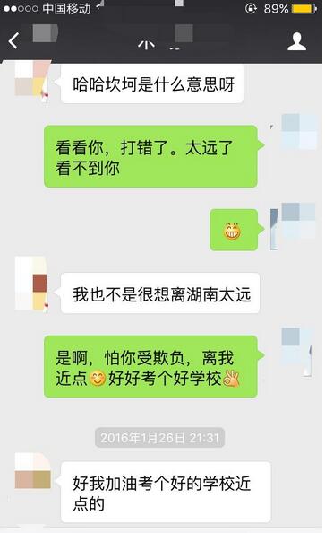 情感文章